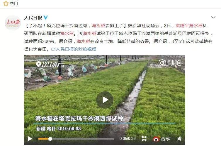 范冰冰被嘲假分手再上热搜，是时代最大的悲哀