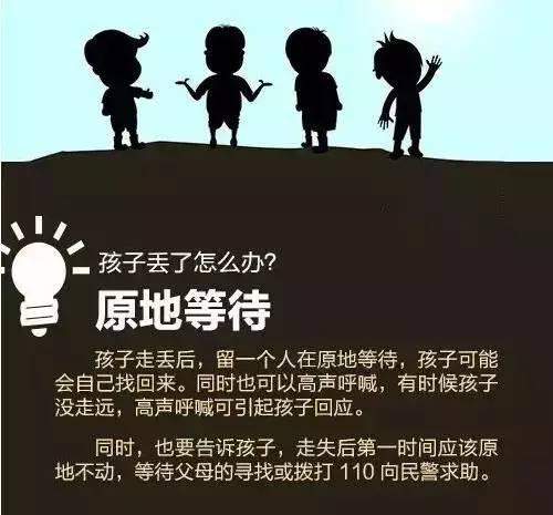 危险！两岁幼童独自走在马路上，富阳公安迅速行动...