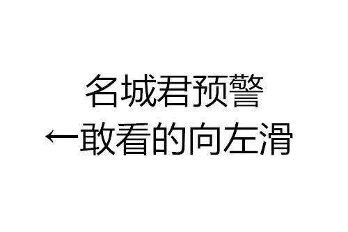 苏州老伯眼睛干痒，医院一查竟有36条虫！出现这些症状快就医