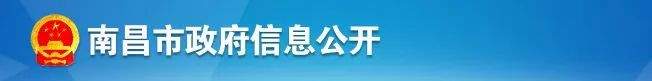 国家出手！这类房或被查封，电动车不得进楼入户……