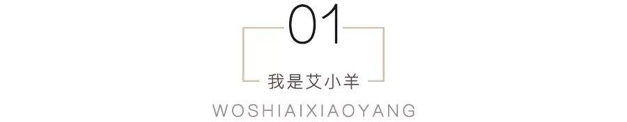 艾小羊：佟丽娅、雷佳音在一起！三观呢？