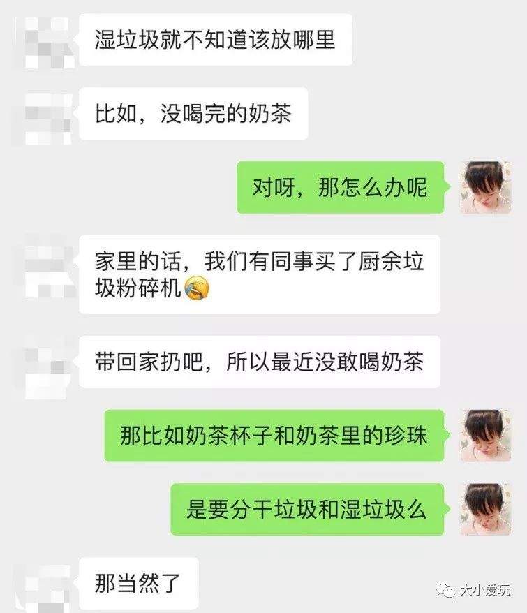 千万别以为北京垃圾分类比上海简单！一篇教你get垃圾分类全部要点