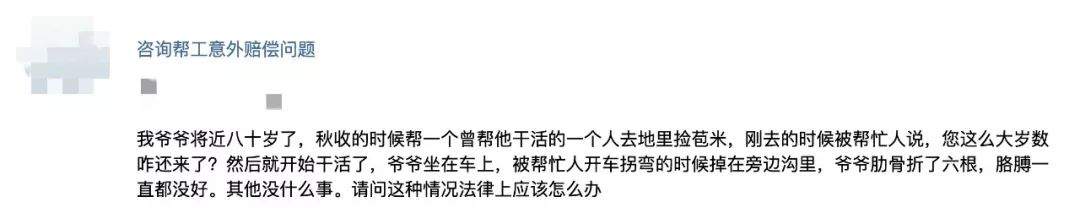 父亲去世，母亲把房子只留给三位哥哥，他们不仅翻建了房，还伪造我的签名过户，这房我还能继承吗？