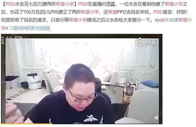 电竞名人！这些明星选手撑起电竞半边天