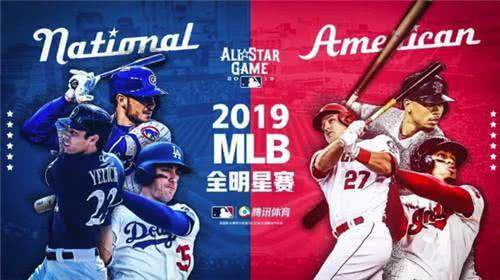 MLB首个电竞联赛登陆中国 七座城市见证MLB电竞狂欢