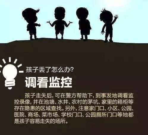 危险！两岁幼童独自走在马路上，富阳公安迅速行动...