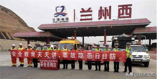 兰州公安交警向人民汇报（2019年第6期）