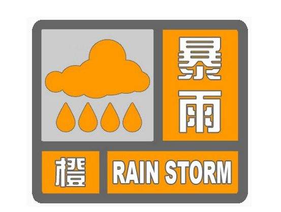 就在今天！湖南启动防汛Ⅳ级应急响应！涉及益阳在内的13个市州