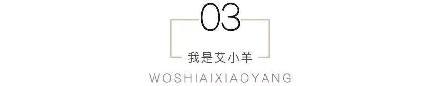 艾小羊：佟丽娅、雷佳音在一起！三观呢？