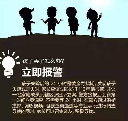 危险！两岁幼童独自走在马路上，富阳公安迅速行动...