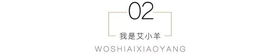 艾小羊：佟丽娅、雷佳音在一起！三观呢？