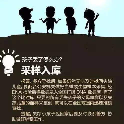 危险！两岁幼童独自走在马路上，富阳公安迅速行动...