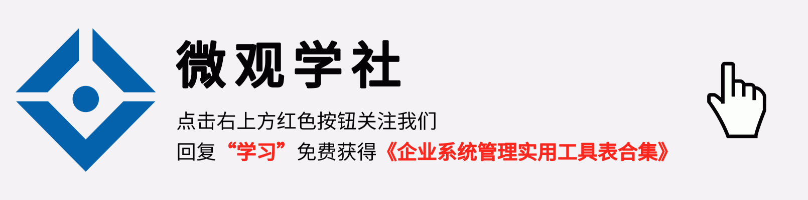 《天龙八部》领导大盘点，乔峰式领袖魅力来自哪？