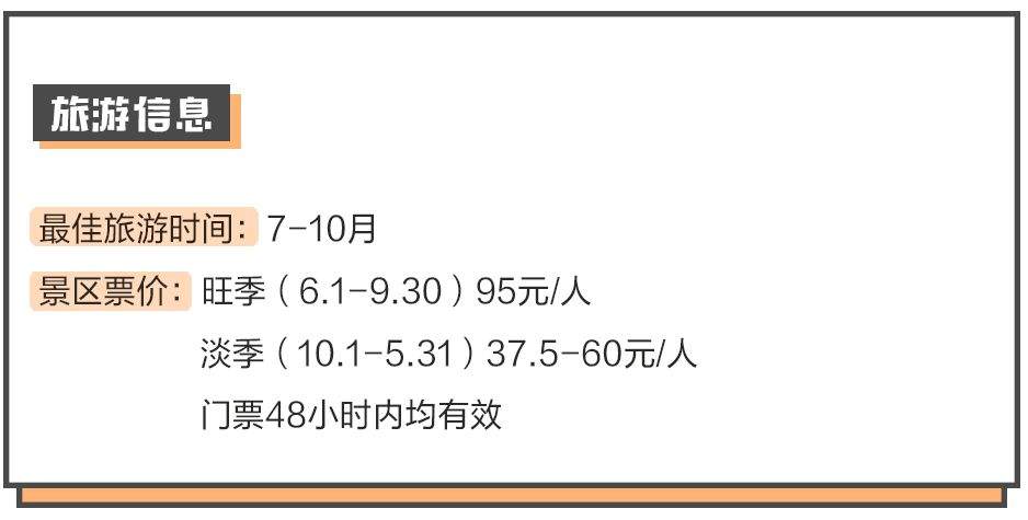 8大国内草原秘境，带你看看内蒙之外的草原！