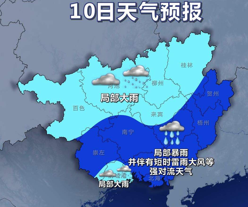 桂北多地被淹，广西19条公路因强降雨交通中断...暴雨还将持续！