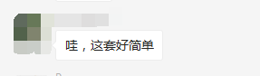 南宁事业单位今日面试！面试方向是否大致确定？