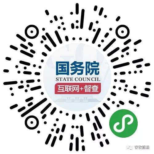 头条‖督察组将赴广西！│7月6日-15日前广大群众可举报非洲猪瘟问题