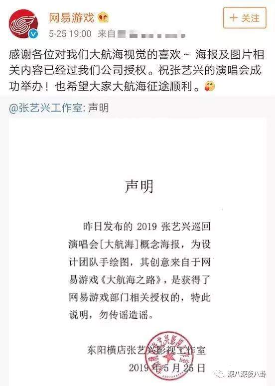 张艺兴演唱会假唱？这是在作死的边缘试探啊