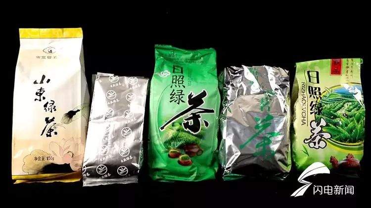 日照绿茶浙江造？这些假茶正发往山东多地…