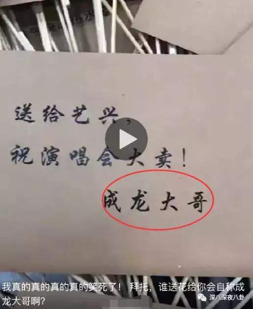 张艺兴演唱会假唱？这是在作死的边缘试探啊