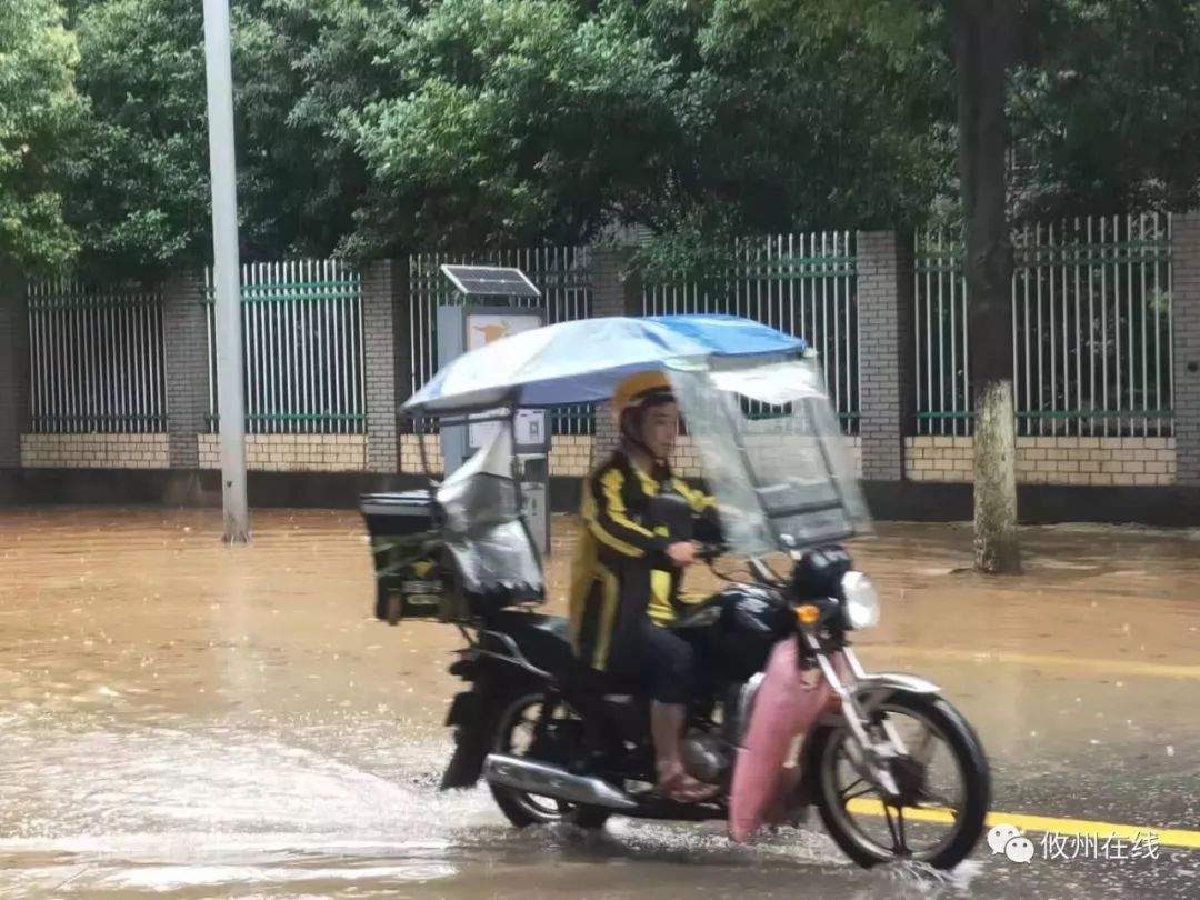 心酸！暴雨下，攸县美团外卖送餐员倔强的温情....