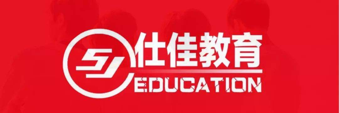 2019年北京市朝阳区面向社会公开招考基层专职党务工作者240人公告