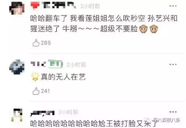 张艺兴演唱会假唱？这是在作死的边缘试探啊