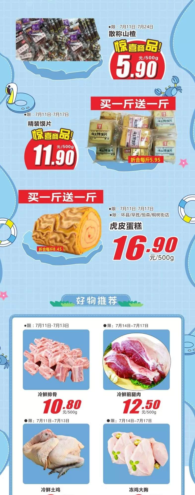 总投资77.6亿元！庆阳这条公路安排上了~