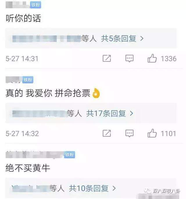 张艺兴演唱会假唱？这是在作死的边缘试探啊