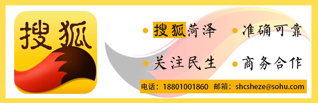 省里发话了！菏泽年内要启动城市生活垃圾分类