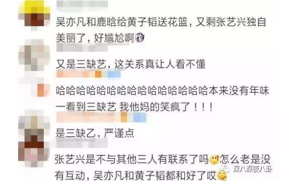 张艺兴演唱会假唱？这是在作死的边缘试探啊