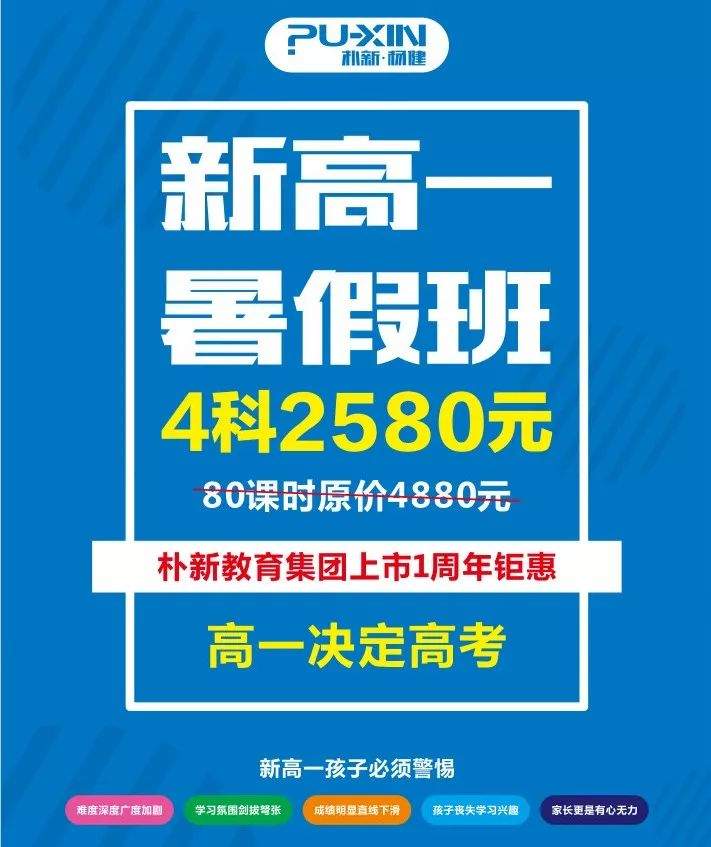 2019年西安市高中共招生50672人，相较去年，总招生人数减少420人。