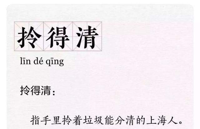 年内启动！山东为什么要急着搞垃圾分类？