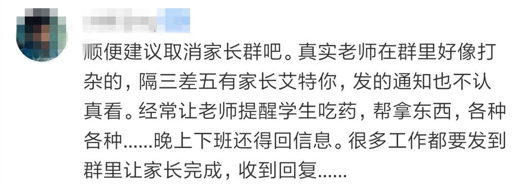 中央发文：杜绝将学生作业变成家长作业！还有这些变化……