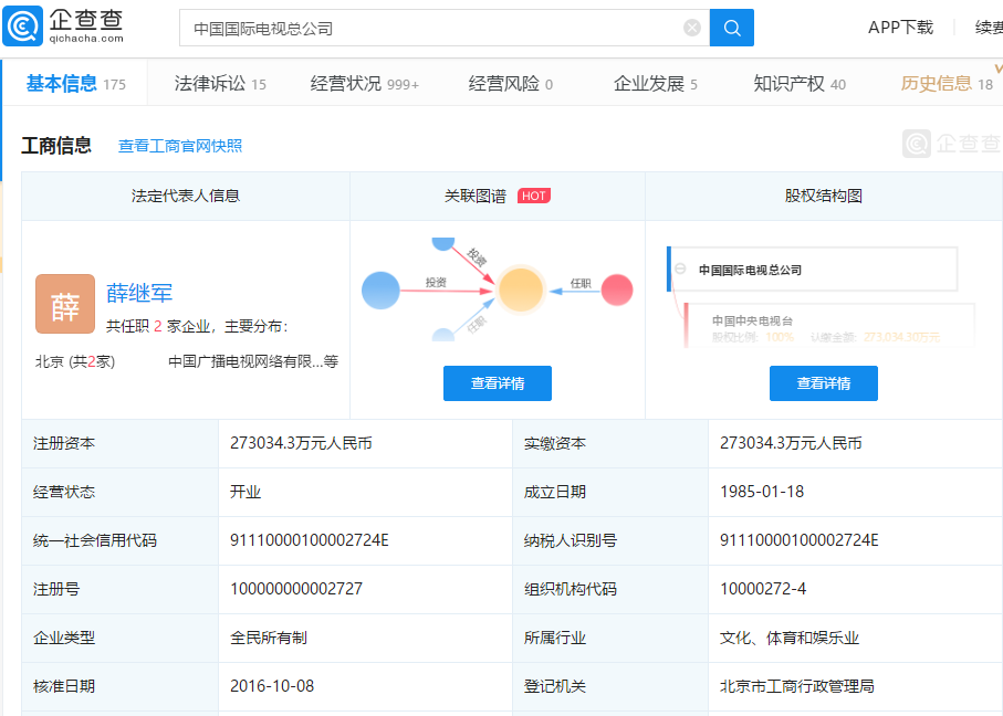 王鸥刘恺威“夜光剧本”后，移情王凯？事情没你想的那么简单