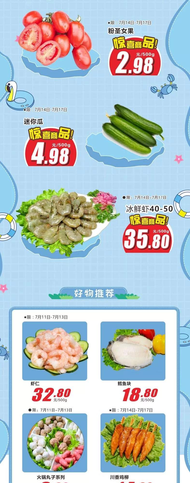 总投资77.6亿元！庆阳这条公路安排上了~