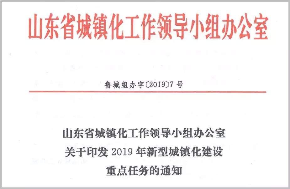 定了！德州年内启动生活垃圾分类！不只市区，还有农村…