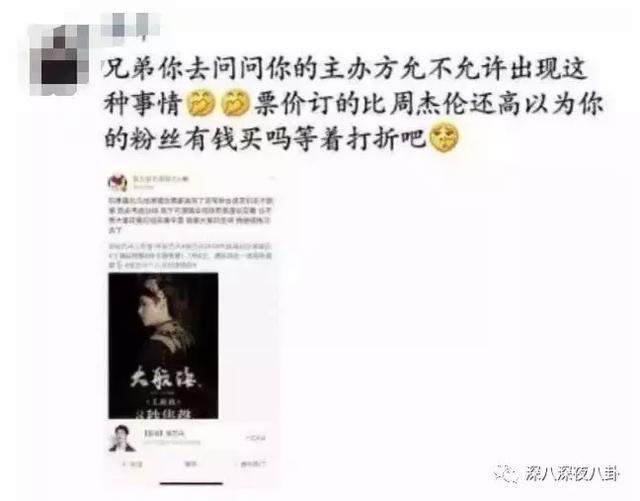 张艺兴演唱会假唱？这是在作死的边缘试探啊