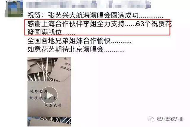 张艺兴演唱会假唱？这是在作死的边缘试探啊