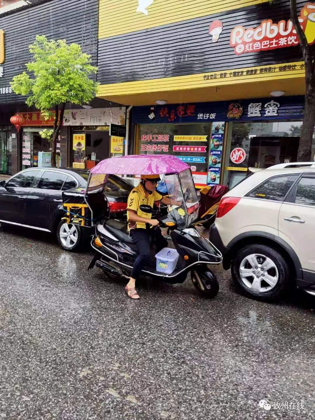 心酸！暴雨下，攸县美团外卖送餐员倔强的温情....