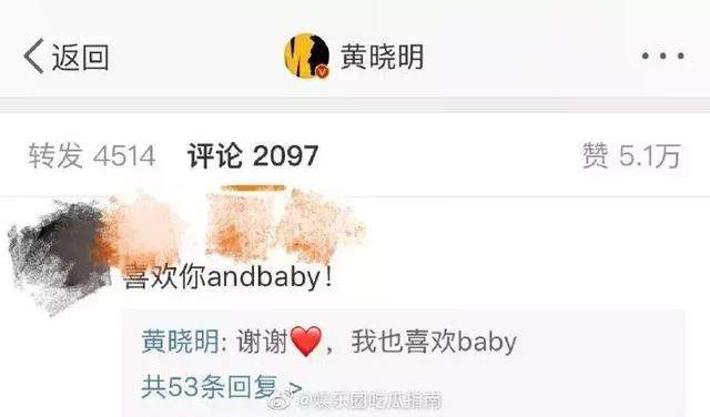 黄晓明baby听说要离婚？真相了，原来是这样