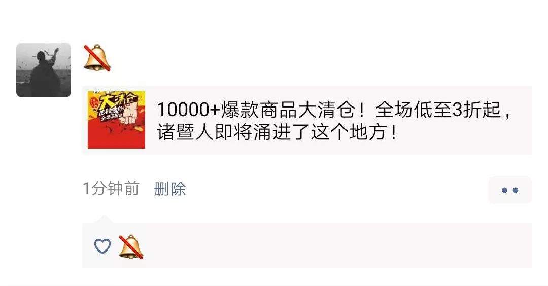 10000+爆款商品大清仓！全场低至3折起，诸暨人即将涌进了这个地方！