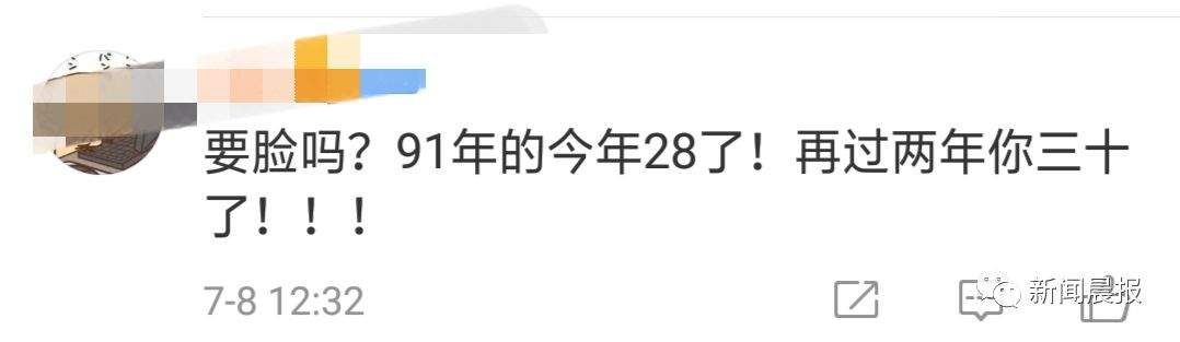 小伙酒驾被查：我91年的，还是个孩子！交警回怼：我93年的！