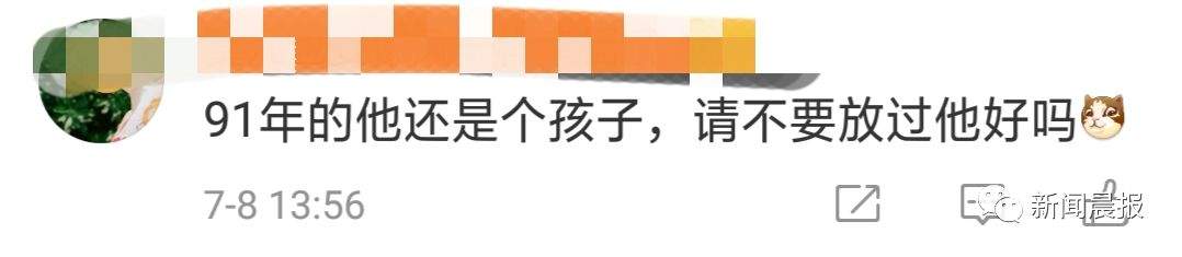 小伙酒驾被查：我91年的，还是个孩子！交警回怼：我93年的！