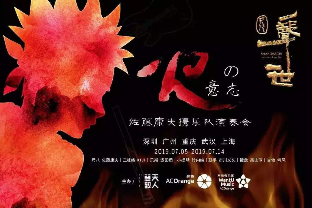 【分享】演奏会、音乐会、演唱会......今年夏天，这些不容错过的好声音