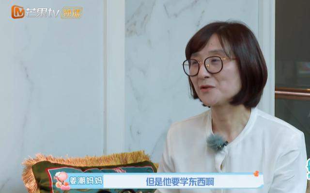 麦迪娜想在剧组带孩子，婆婆怕孙子吃苦不同意，姜潮陷入两难