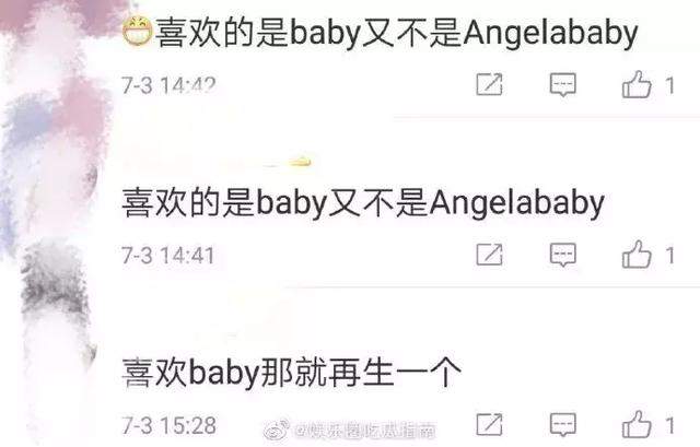 黄晓明baby听说要离婚？真相了，原来是这样