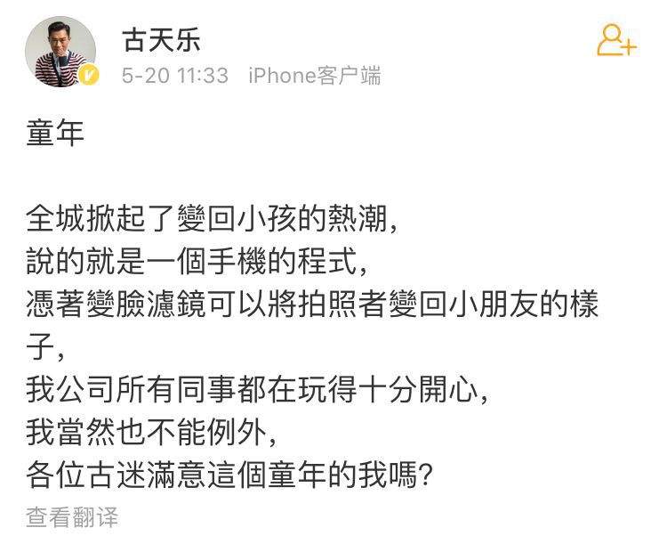 古天乐否认和宣萱的结婚传闻，但大家多希望他们是真的啊！