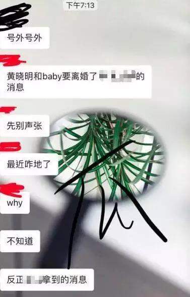 黄晓明baby听说要离婚？真相了，原来是这样