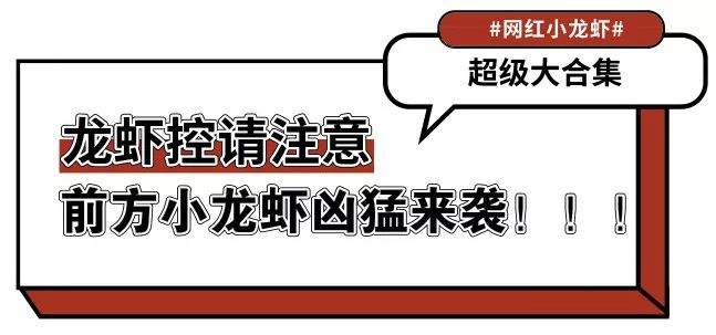 终于定了！梧州今年首场龙虾啤酒大狂欢！落户毅德城，7月13日正式开幕...